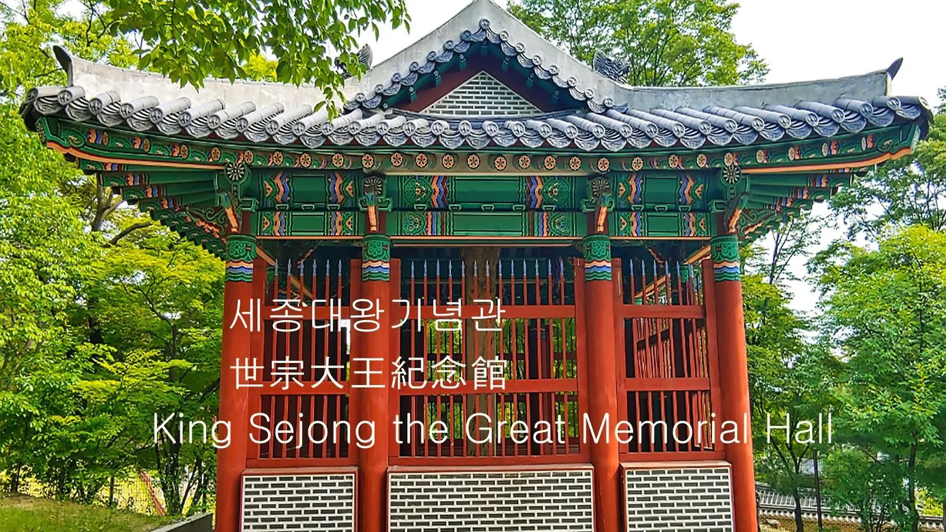 아파트 Sosodam Stay 서울특별시 대한민국